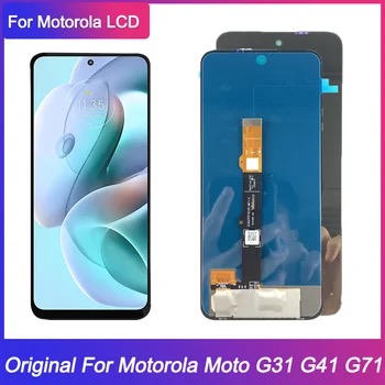 Motorola Moto G31 G41 G71